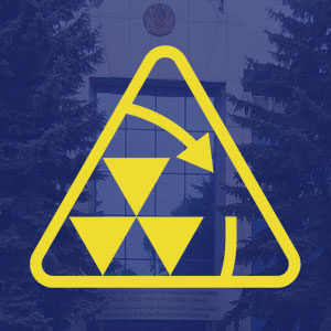 Объявление о проведении конкурса